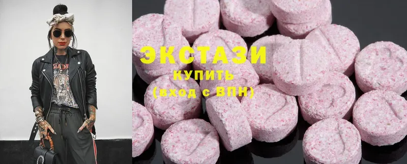 Ecstasy диски  Высоковск 