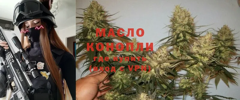 MEGA как войти  Высоковск  ТГК концентрат  что такое наркотик 